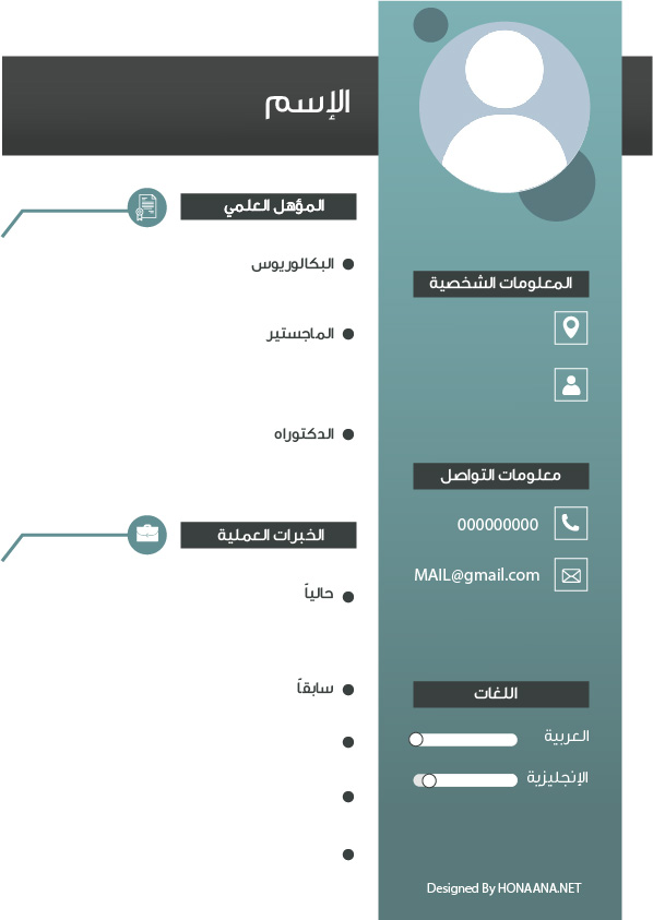 تصميم 7