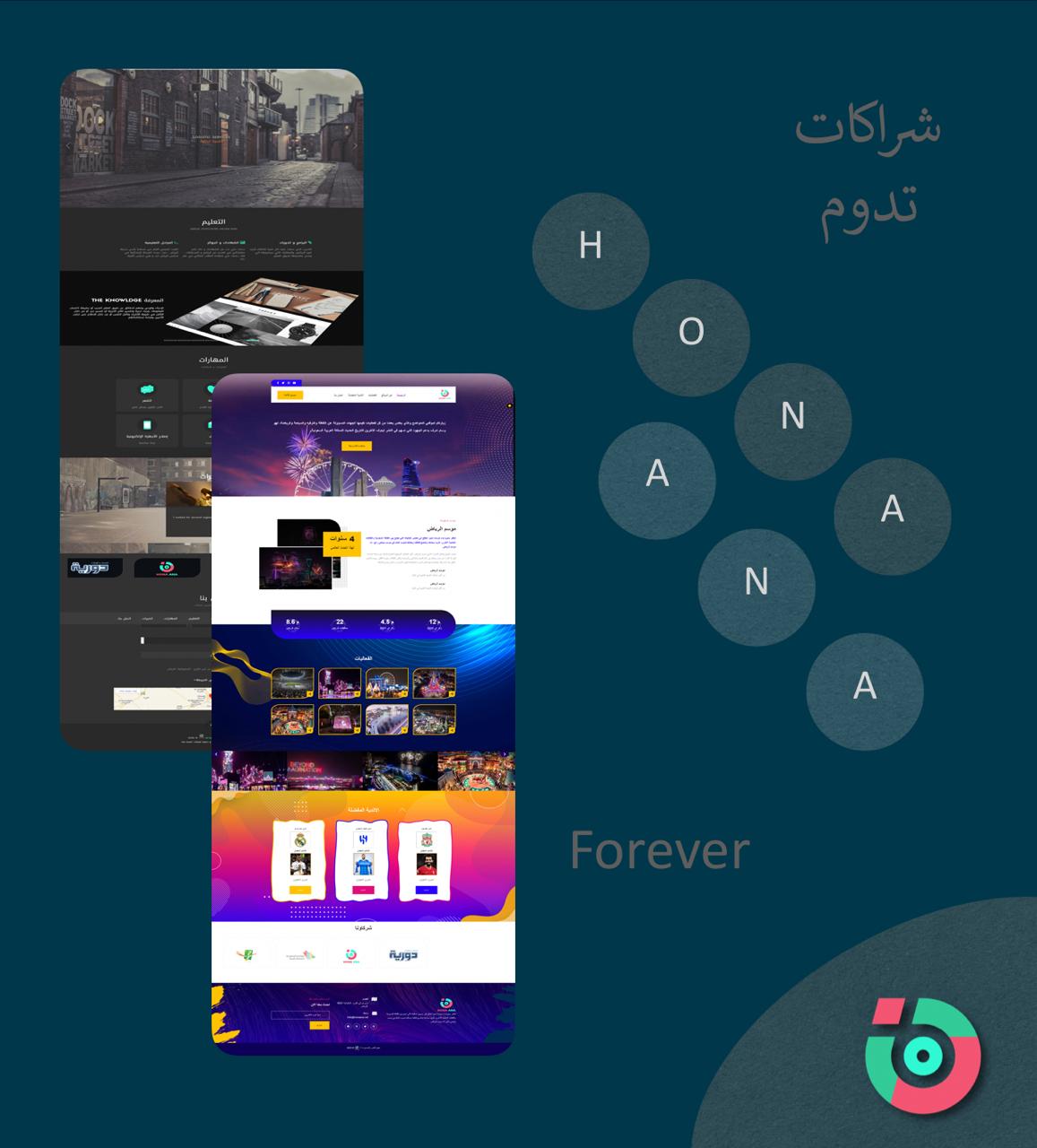 الرياضة Sports