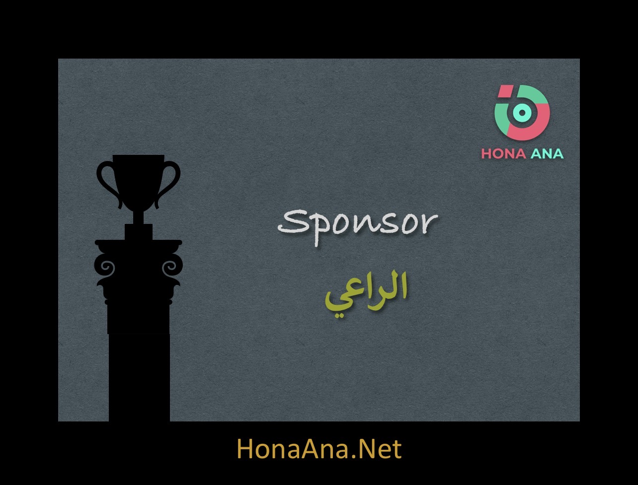 منصة هنا أنا